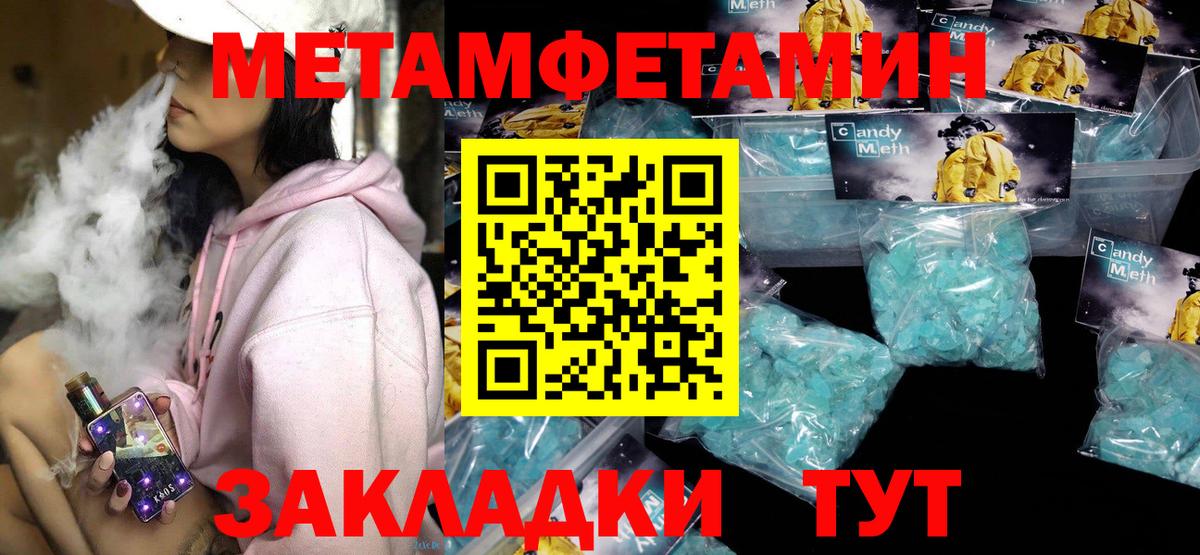 Amphetamine Premium  Вход с VPN  Амфетамин  Отрадное 