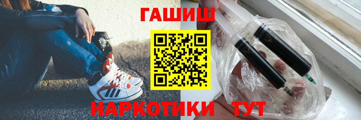 Гашиш хэш Отрадное