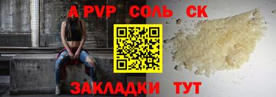 марихуана Бугуруслан