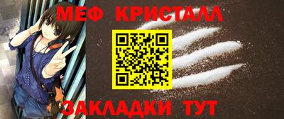 экстази Бузулук