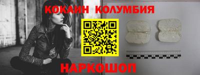 спиды Будённовск