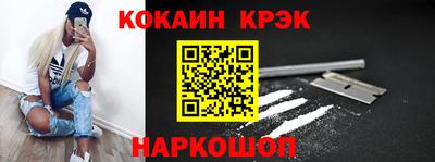 спиды Будённовск