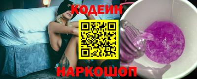 спиды Будённовск