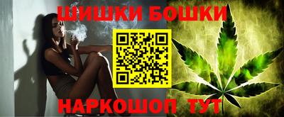 марихуана Бугуруслан