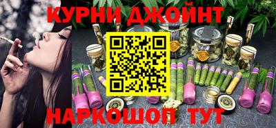 марихуана Бугуруслан
