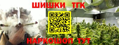 марихуана Бугуруслан