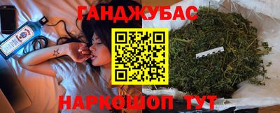 экстази Бузулук