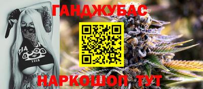 спиды Будённовск