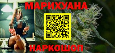марихуана Бугуруслан