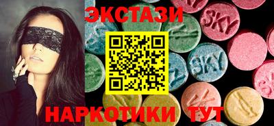 спиды Будённовск