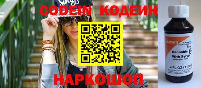 марихуана Бугуруслан