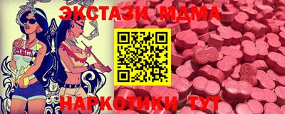 экстази Бузулук