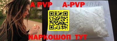 спиды Будённовск