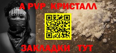 прущая мука Волгодонск