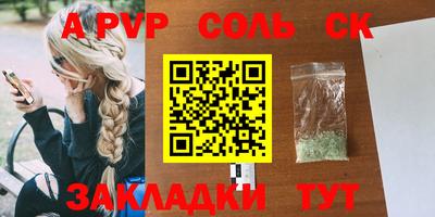 экстази Бузулук