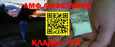 экстази Бузулук
