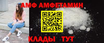 хмурый Волжский