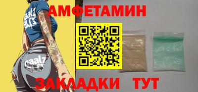 спиды Будённовск