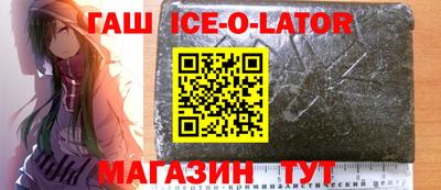 спиды Будённовск