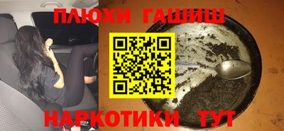 прущая мука Волгодонск