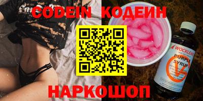 марихуана Бугуруслан