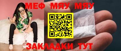 марихуана Бугуруслан