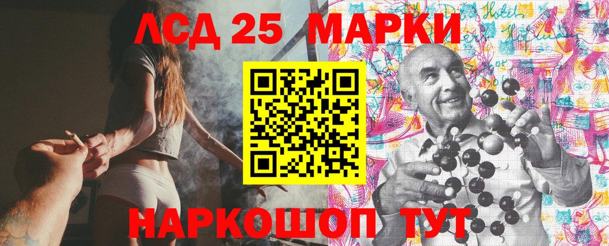 Марки NBOMe 1500мкг  Вход с VPN  Отрадное  Марки NBOMe 1500мкг 