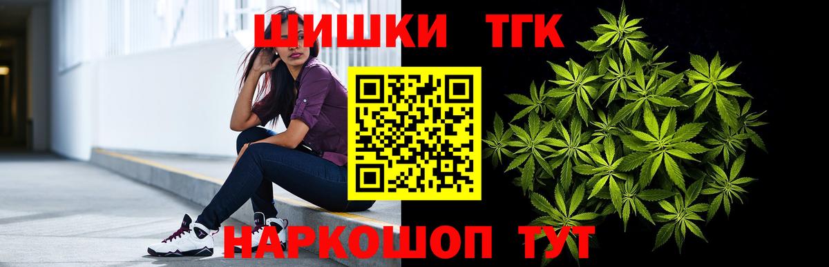 Бошки Шишки марихуана  Канабис Bruce Banner  Каннабис сатива  Отрадное  Вход с VPN 